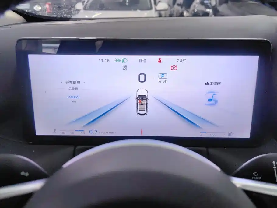 Hongqi HS3 2024 2023 1.5T 2WD Virtue Edition