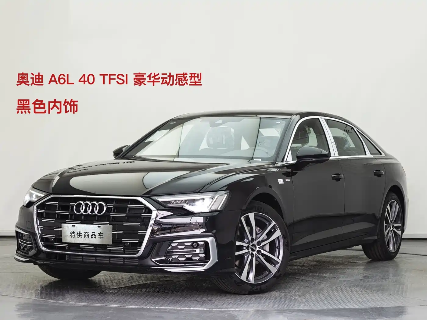 Audi A6L 2026 Model Year 40 TFSI Luxury Dynamic
