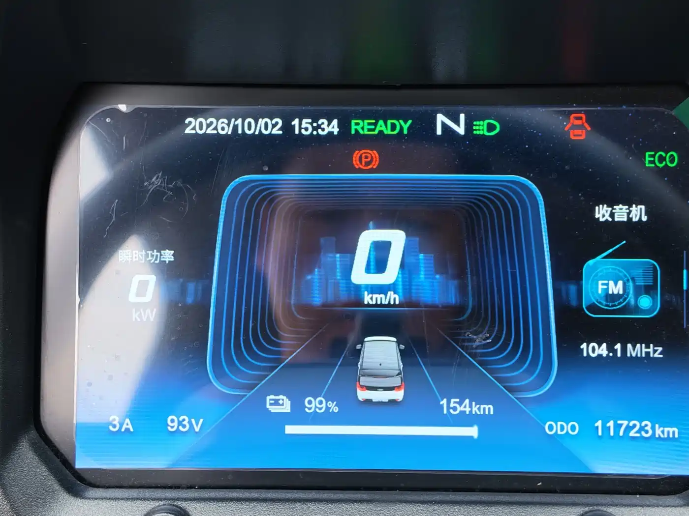 QQ New Energy QQ Ice Cream 2025 2025 155km Sundae Edition