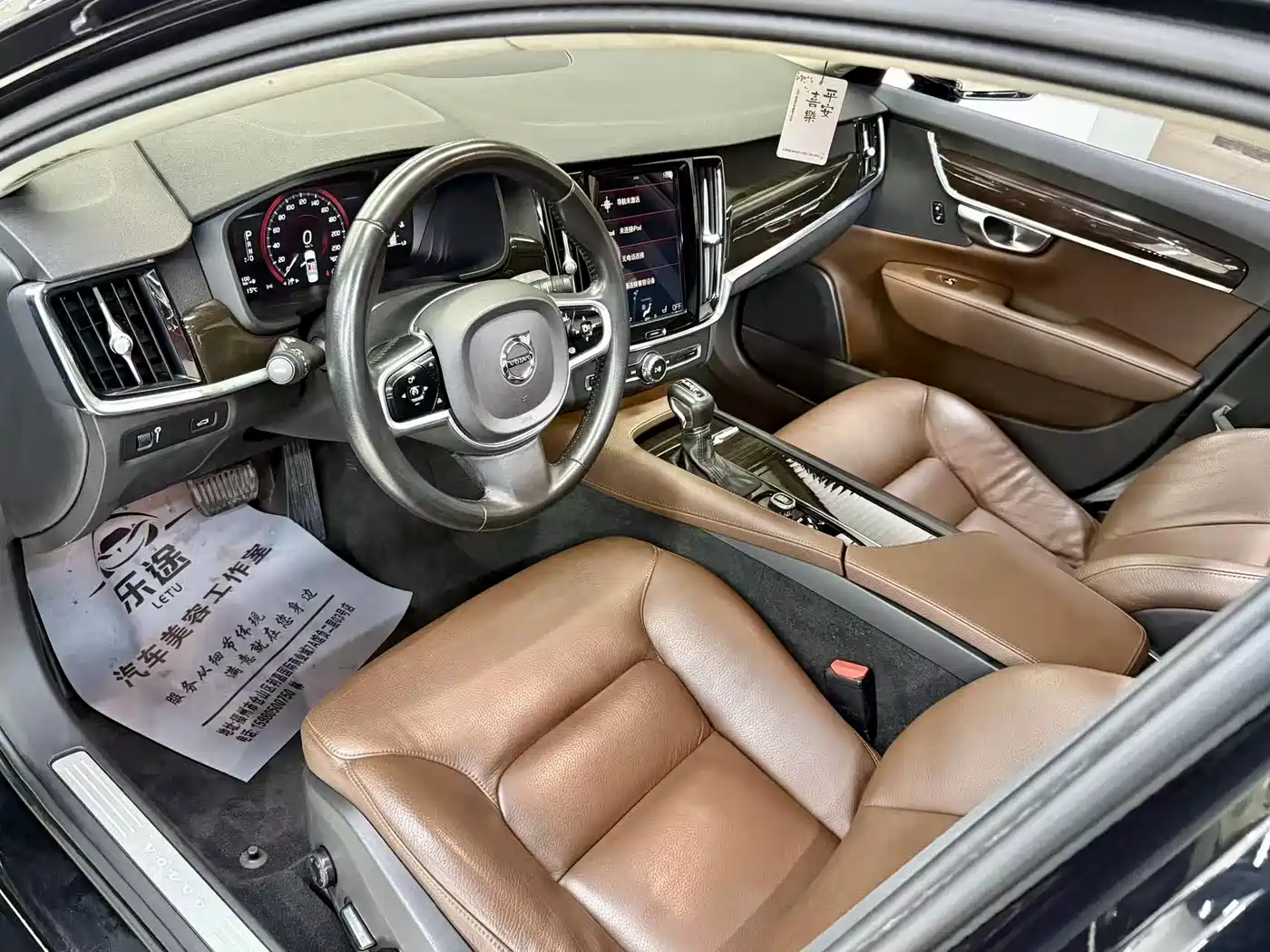 Фото 6 - Volvo S90