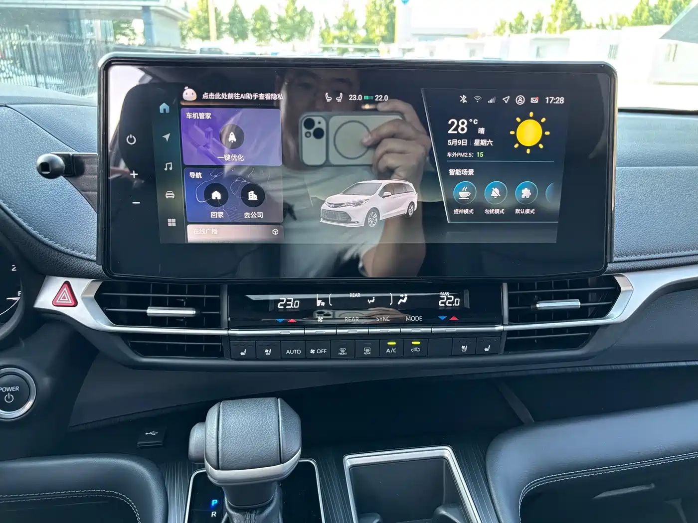Toyota Sienna 2024 2.5L Hybrid Premium Edition фото 14