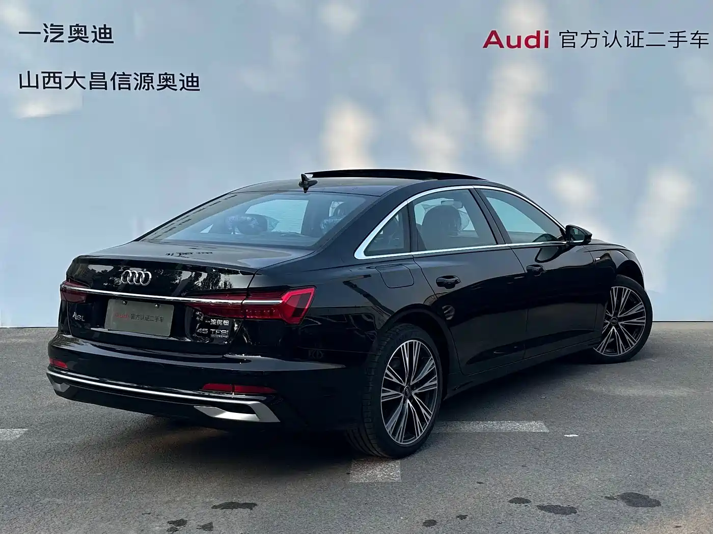 2026 Audi A6L