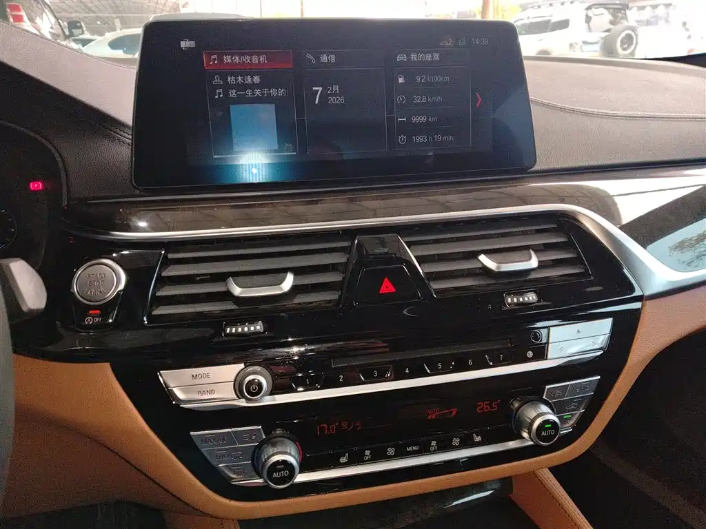 BMW 5 Series 2019 530Li Leading M Sport Package фото 9