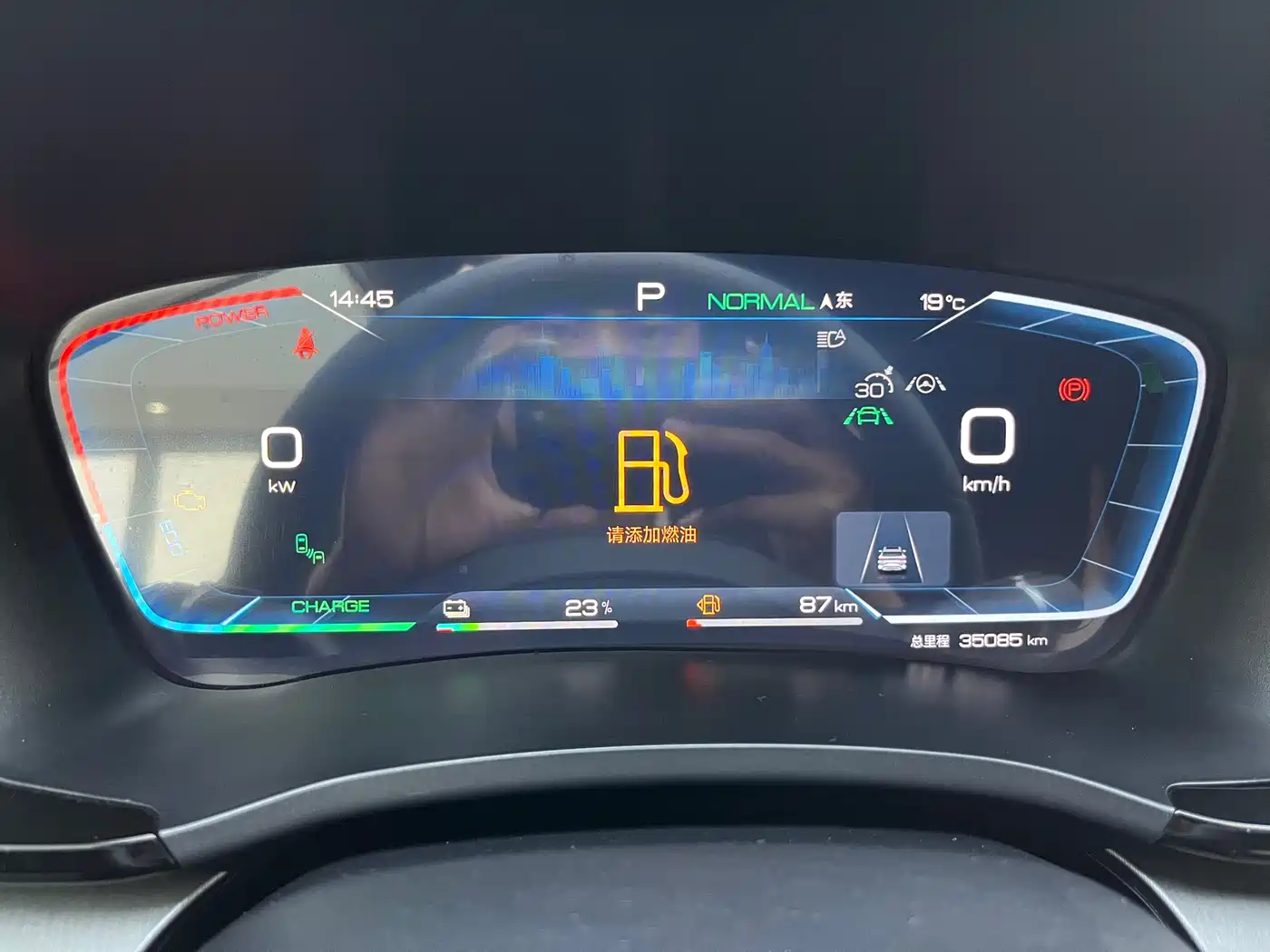 BYD Song PLUS PHEV 2024 Glory Edition DM-i 150km Flagship PLUS фото 13