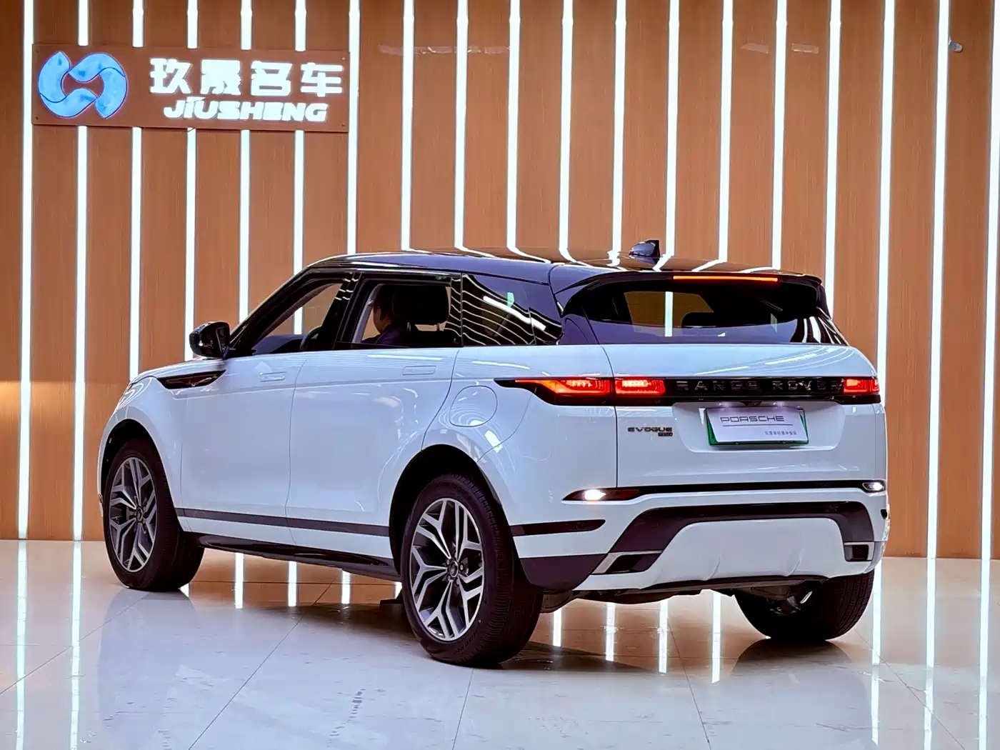 Land Rover Range Rover Evoque New Energy 2021 2021 Range Rover Evoque L P300e Luxury