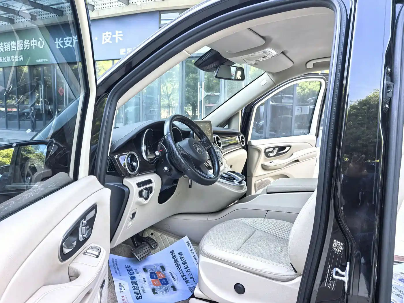 Mercedes-Benz V-Class 2017 Model V 260 L Premium Extended Edition фото 11