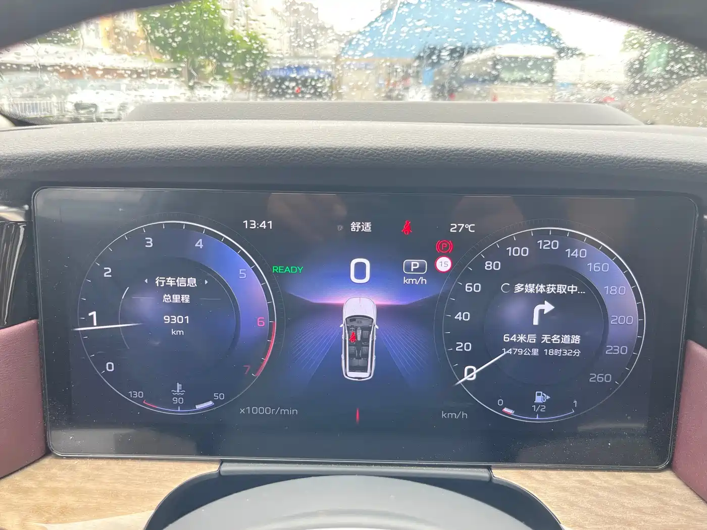 Hongqi HS7 2023 2023 2.0T Automatic 4WD Flag Leader Edition (6-seater)
