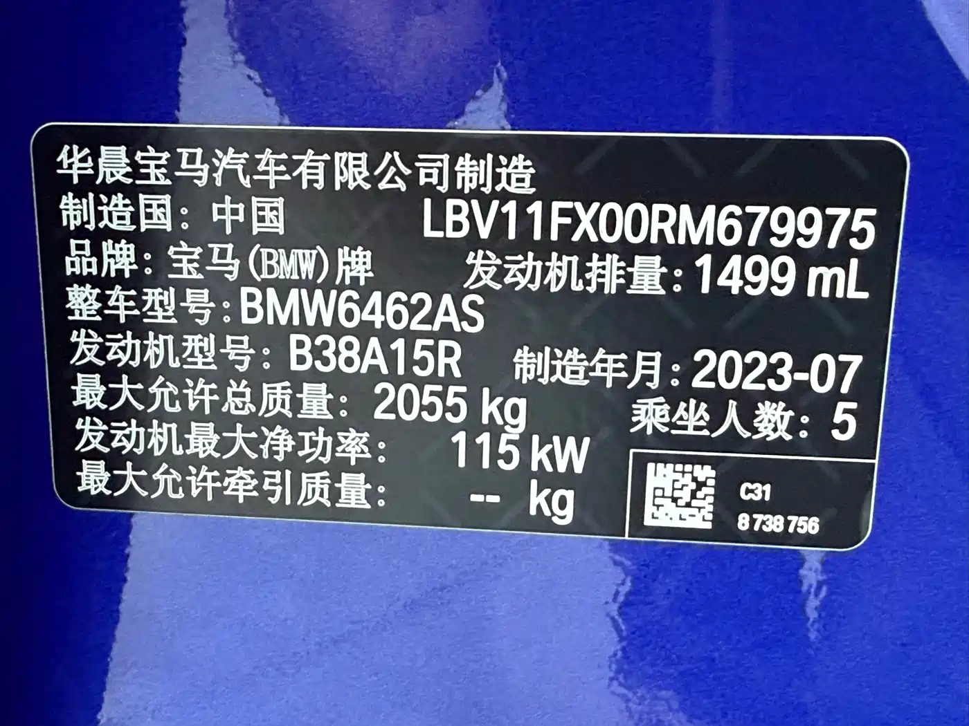 BMW X1 2024 2023 sDrive20Li X Design Package