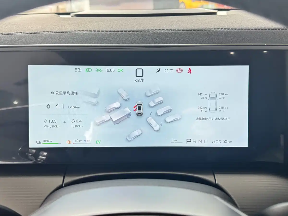 BYD Song L DM-i 2026 2026 DM-i Smart Edition 130KM Superior
