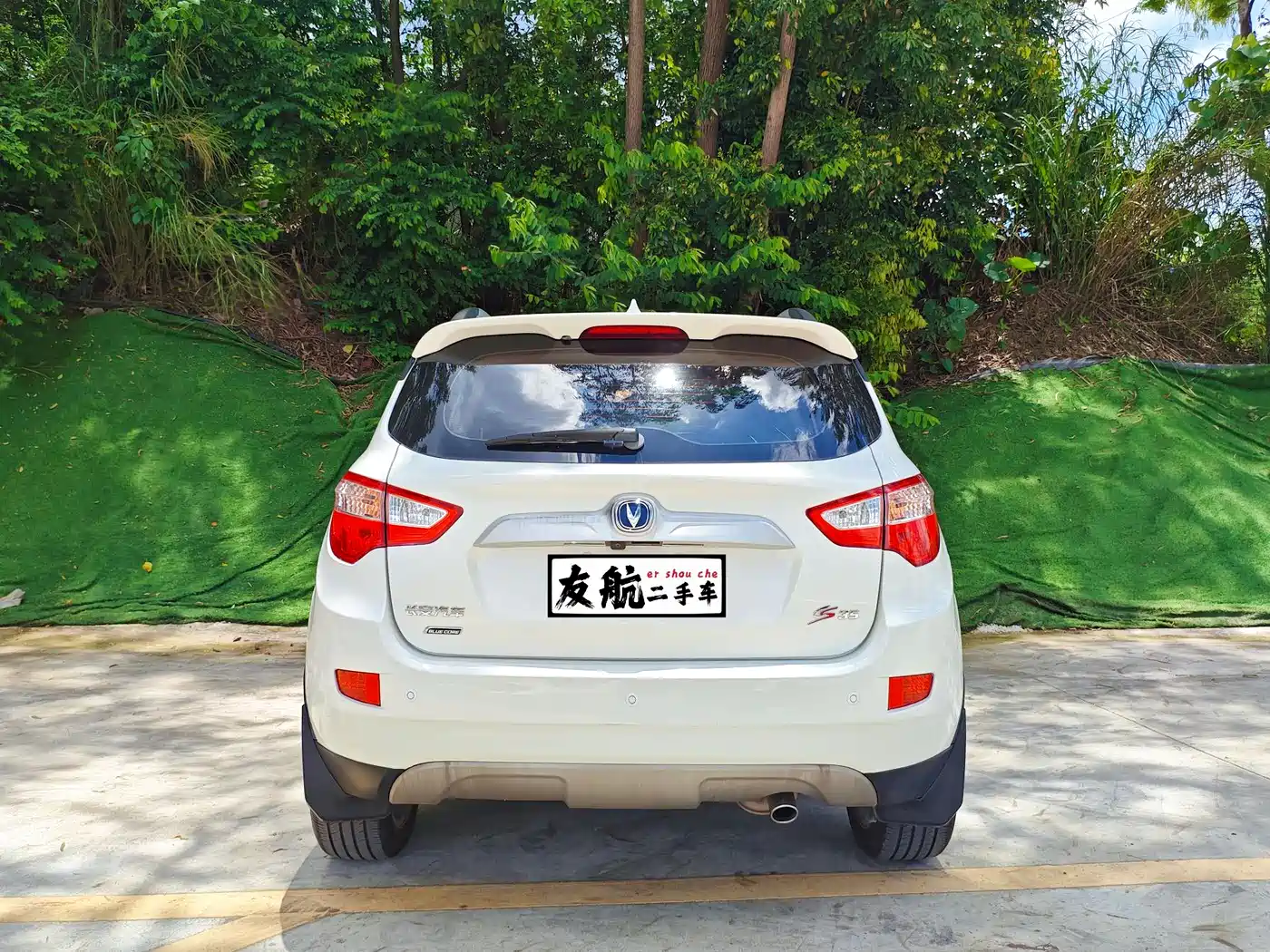 Changan CS35 2017 2016 1.6L Automatic Luxury Model China V