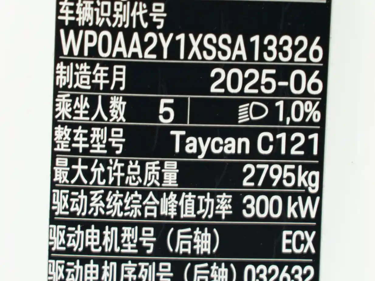 Фото 28 - Porsche Taycan