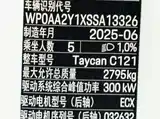 Фото 28 - Porsche Taycan
