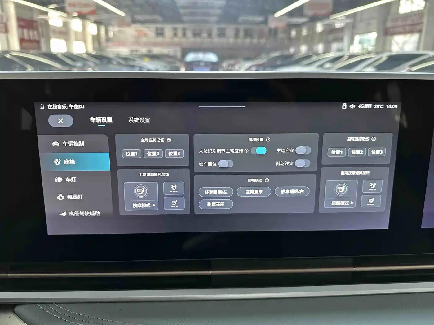 SAIC Maxus Maxus G90 2023 2022 2.0T Interstellar 7-seater