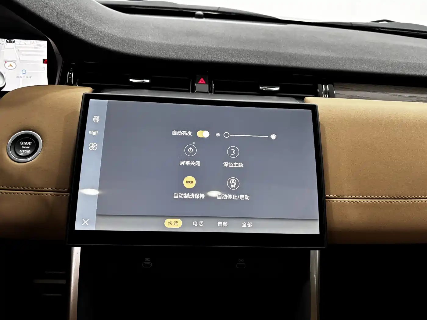 Land Rover Discovery Sport 2025 249PS Performance Tech Edition фото 17