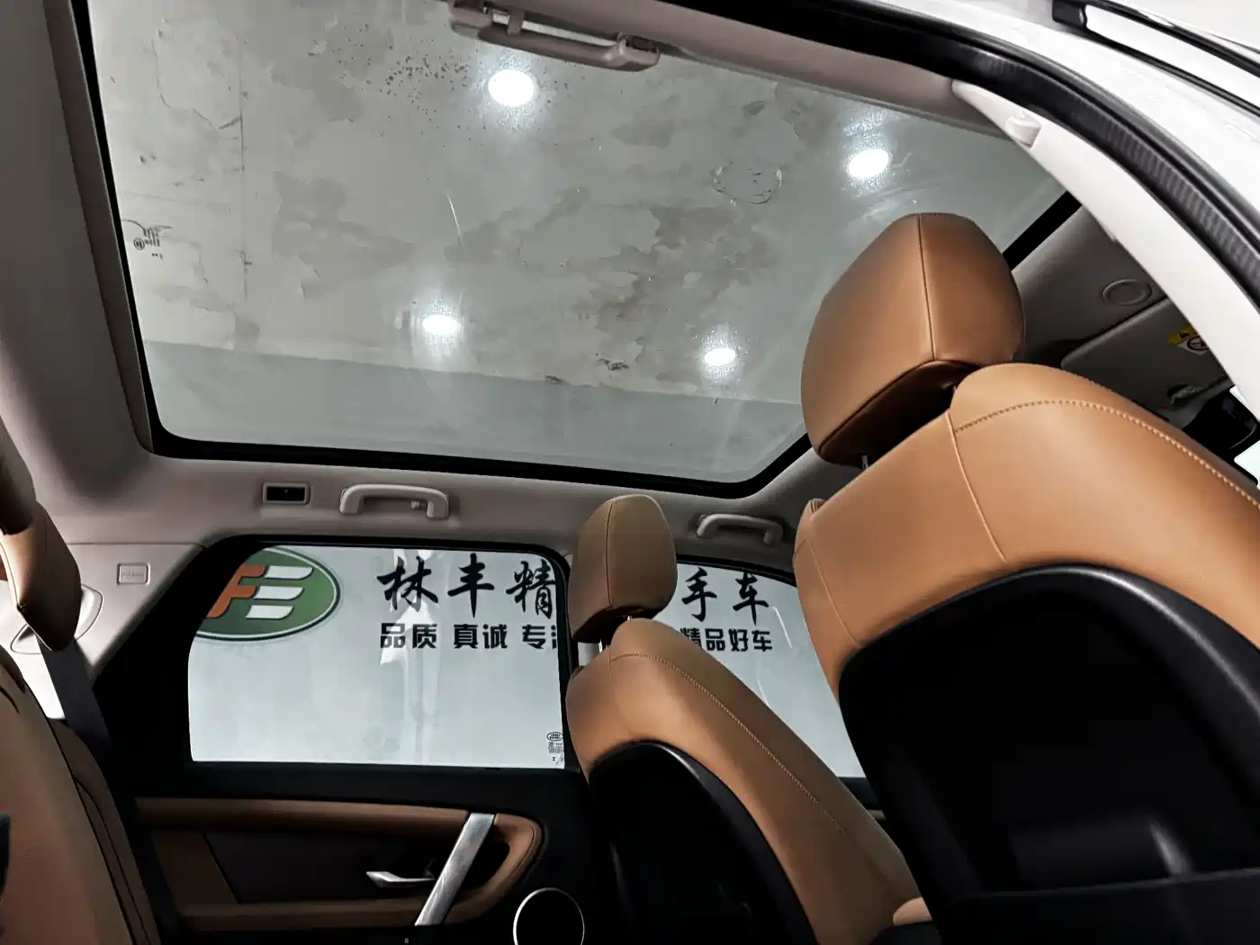 Land Rover Discovery Sport 2025 249PS Performance Tech Edition фото 30