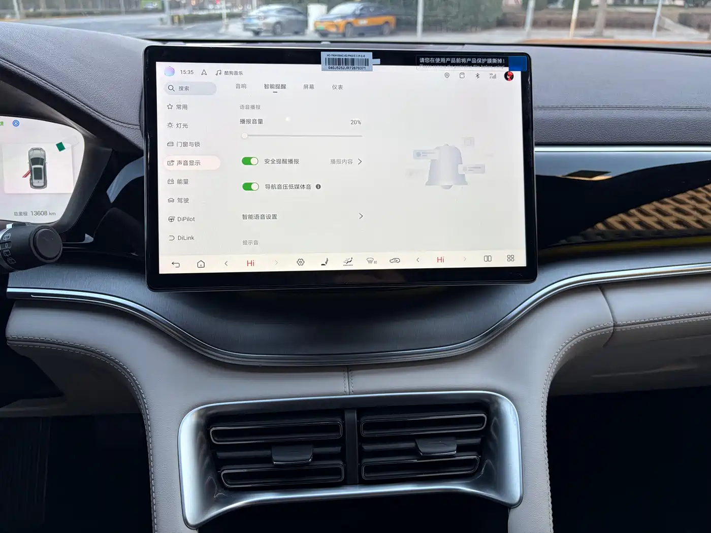 BYD SONGJIANG NEW ENERGY