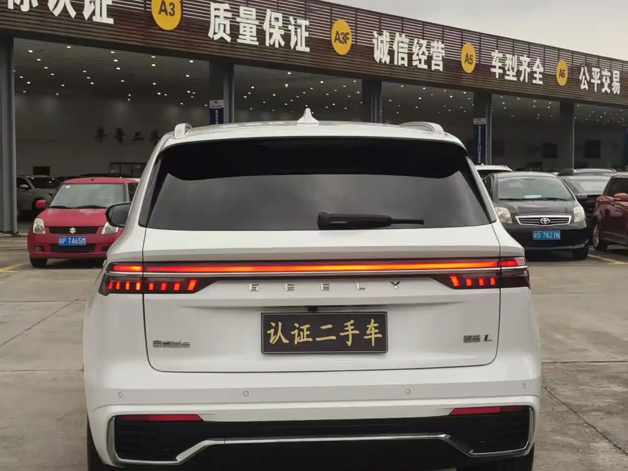 Фото 5 - Geely Xingyue L