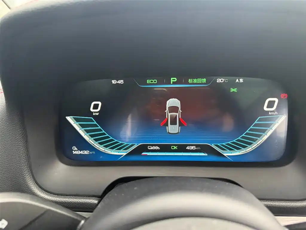 BYD TANGXIN ENERGY