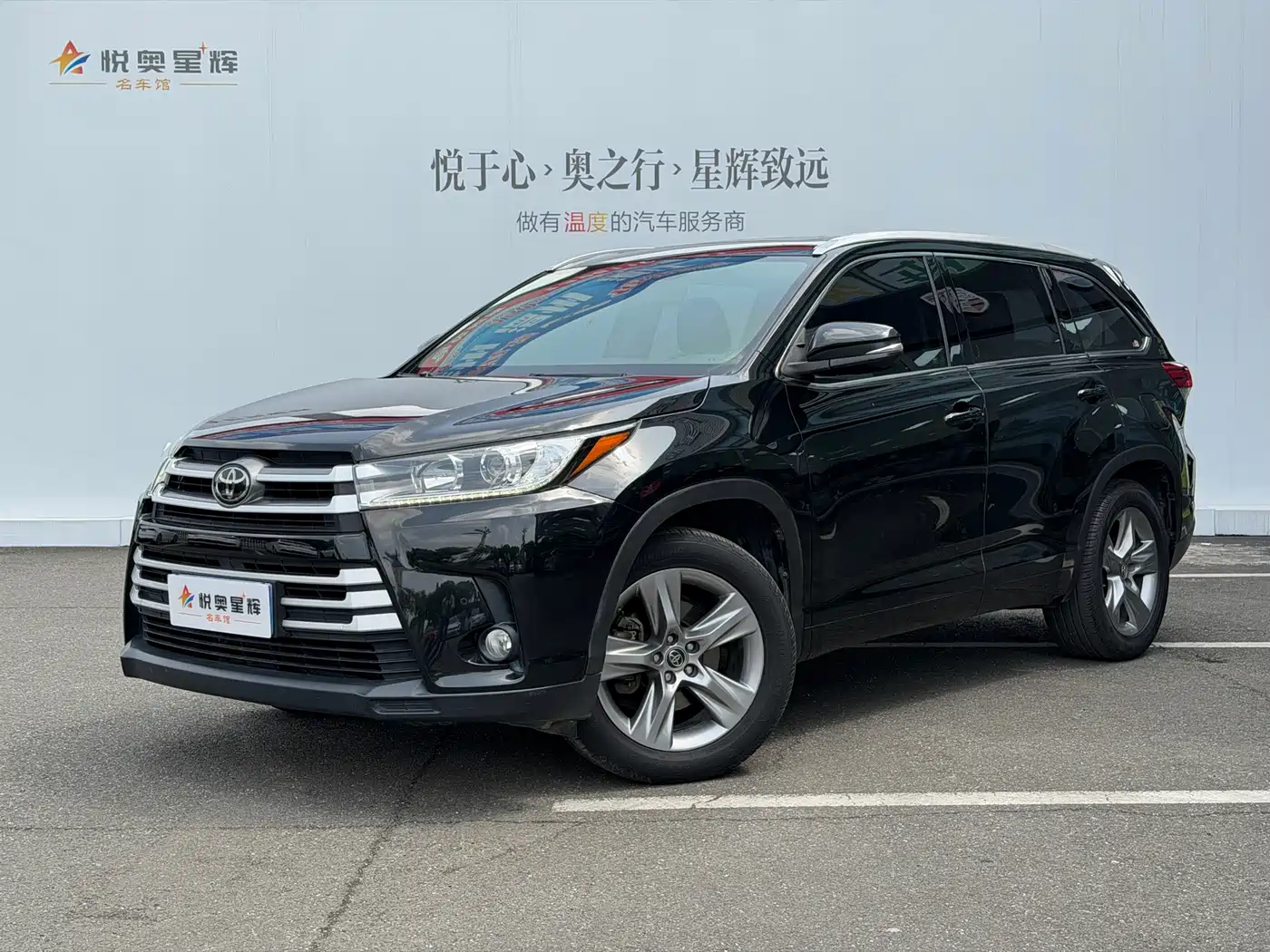 Toyota Highlander 2018 2.0T 4WD Luxury 7-seater (China V)