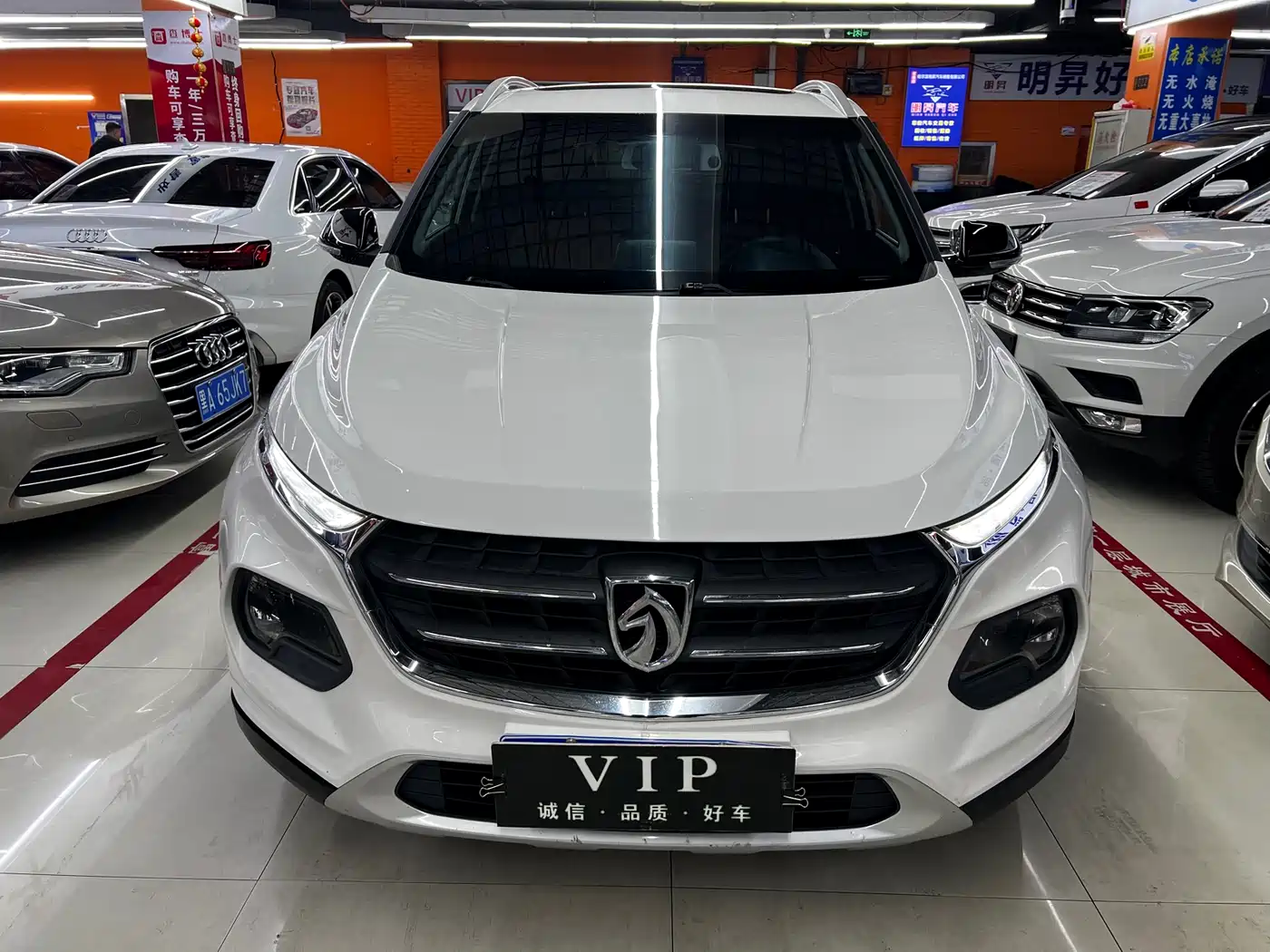 BAOJUN 510
