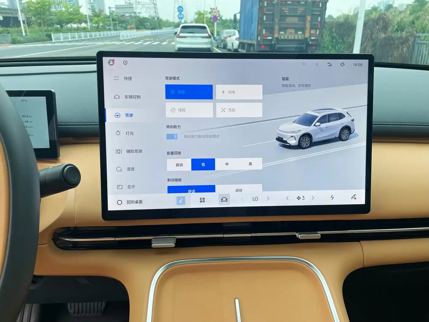 Geely Galaxy Galaxy Starship 7 EM-i 2025 120km Navigation Edition фото 20