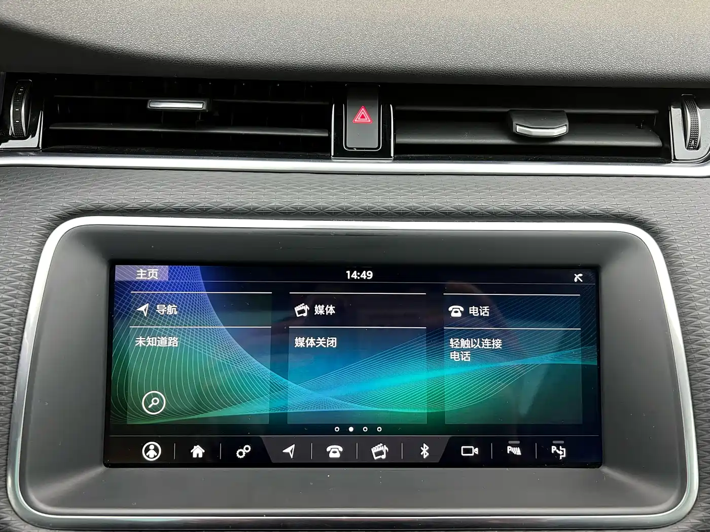 LAND ROVER RANGE ROVER AURORA