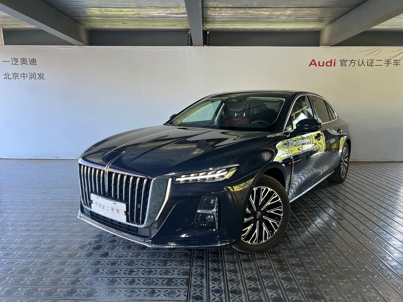Hongqi H5 2023 2.0T Auto Smart Connect Flagship