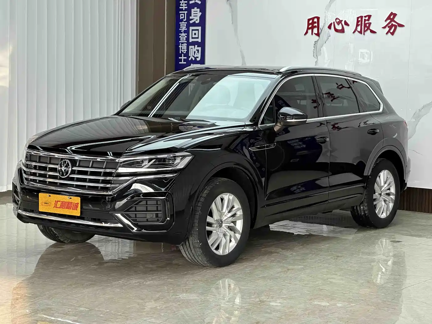 Volkswagen Touareg 2022 2.0TSI Rui Shang Edition