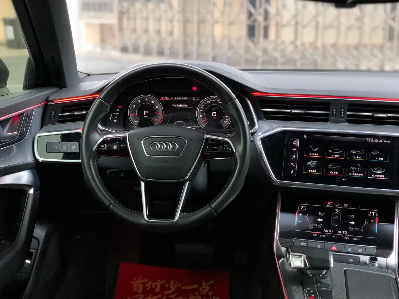 Audi A6L 2020 40 TFSI Luxury Dynamic фото 13