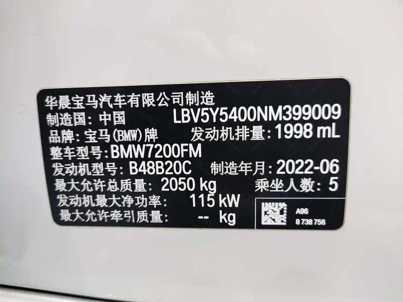 BMW 3 Series 2022 Facelift 320i Sport Package фото 7