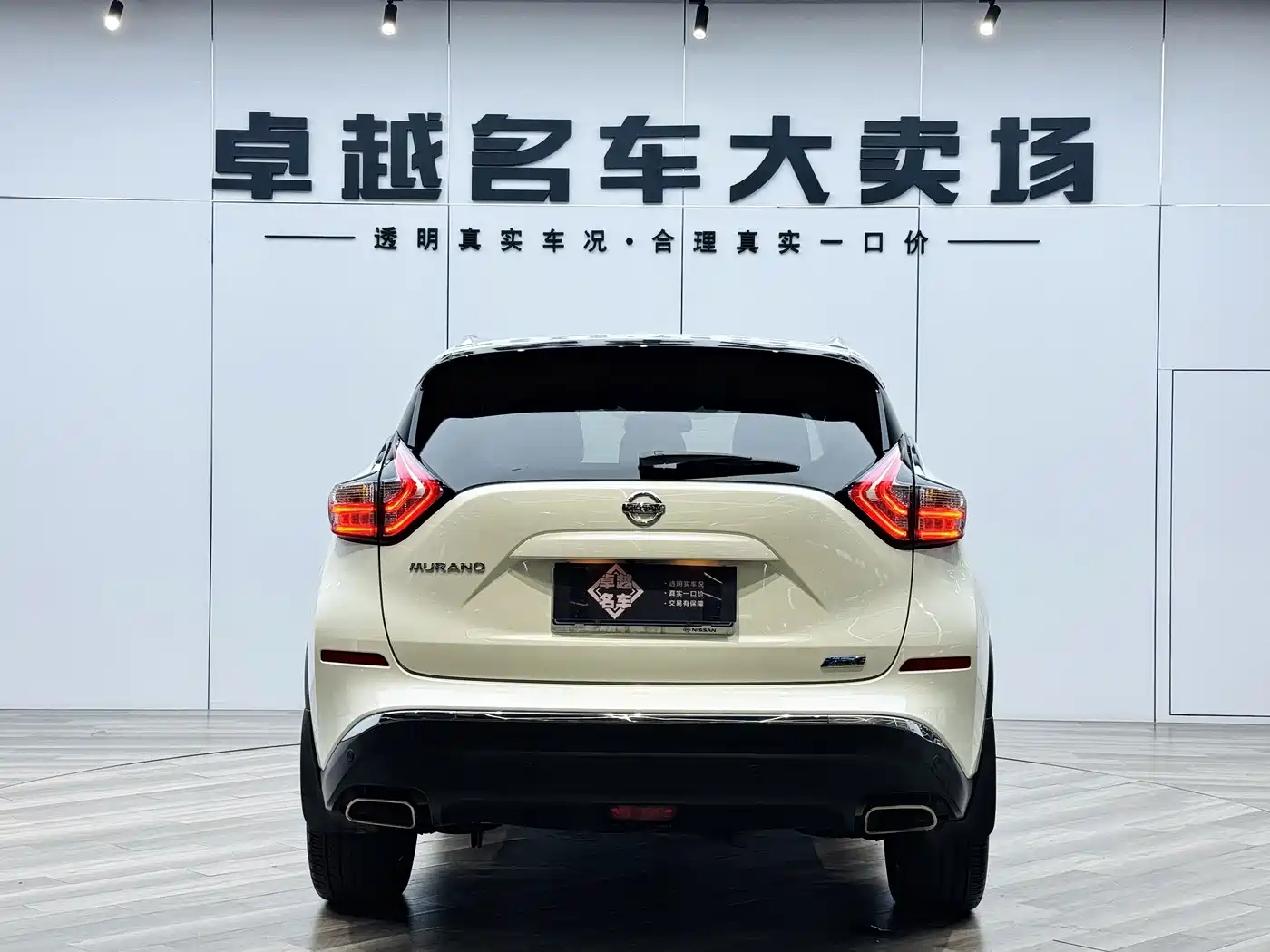 Nissan Murano 2021 2021 2.5L XL 2WD Intelligent Luxury Edition