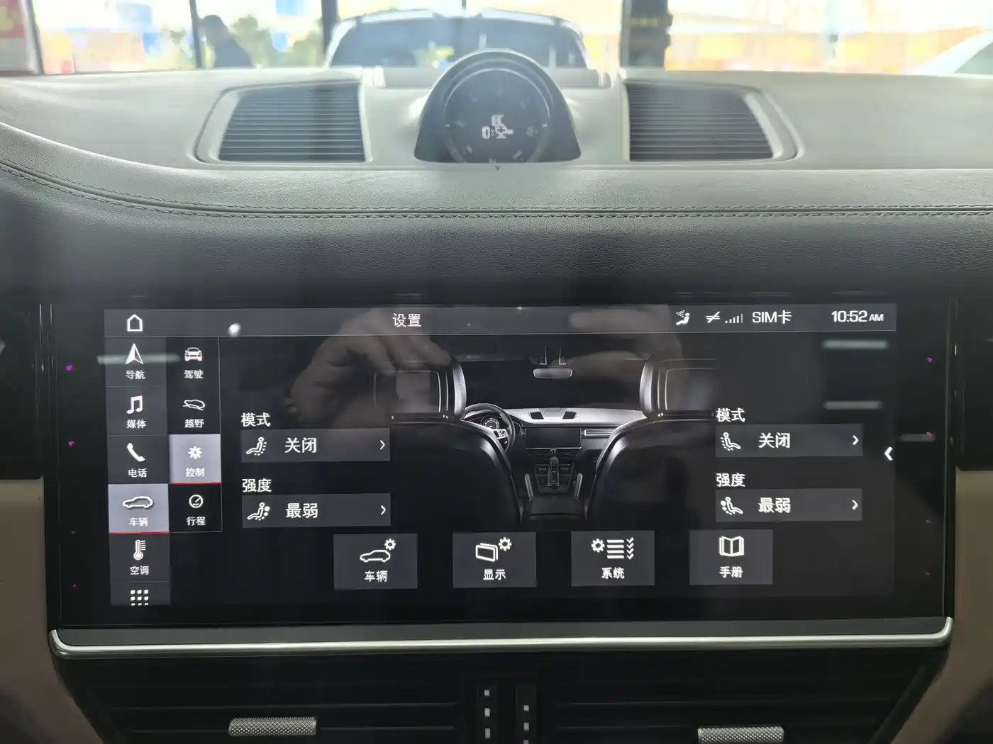 Porsche Cayenne 2019 Cayenne 3.0T фото 16
