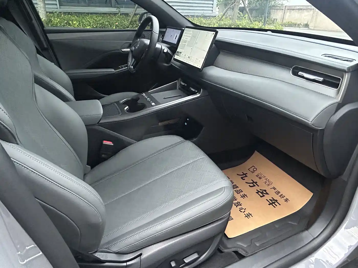 Фото 9 - BYD Qin PLUS