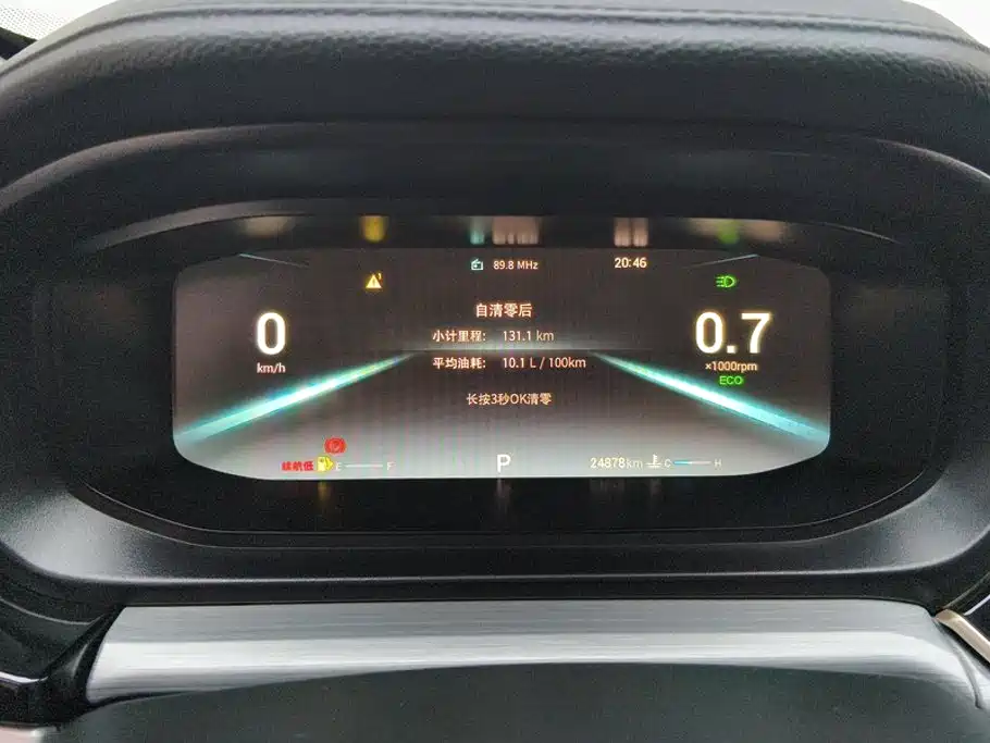 Chery Arrizo 5 PLUS 2022 2021 Little AI 1.5L CVT Enjoy PLUS