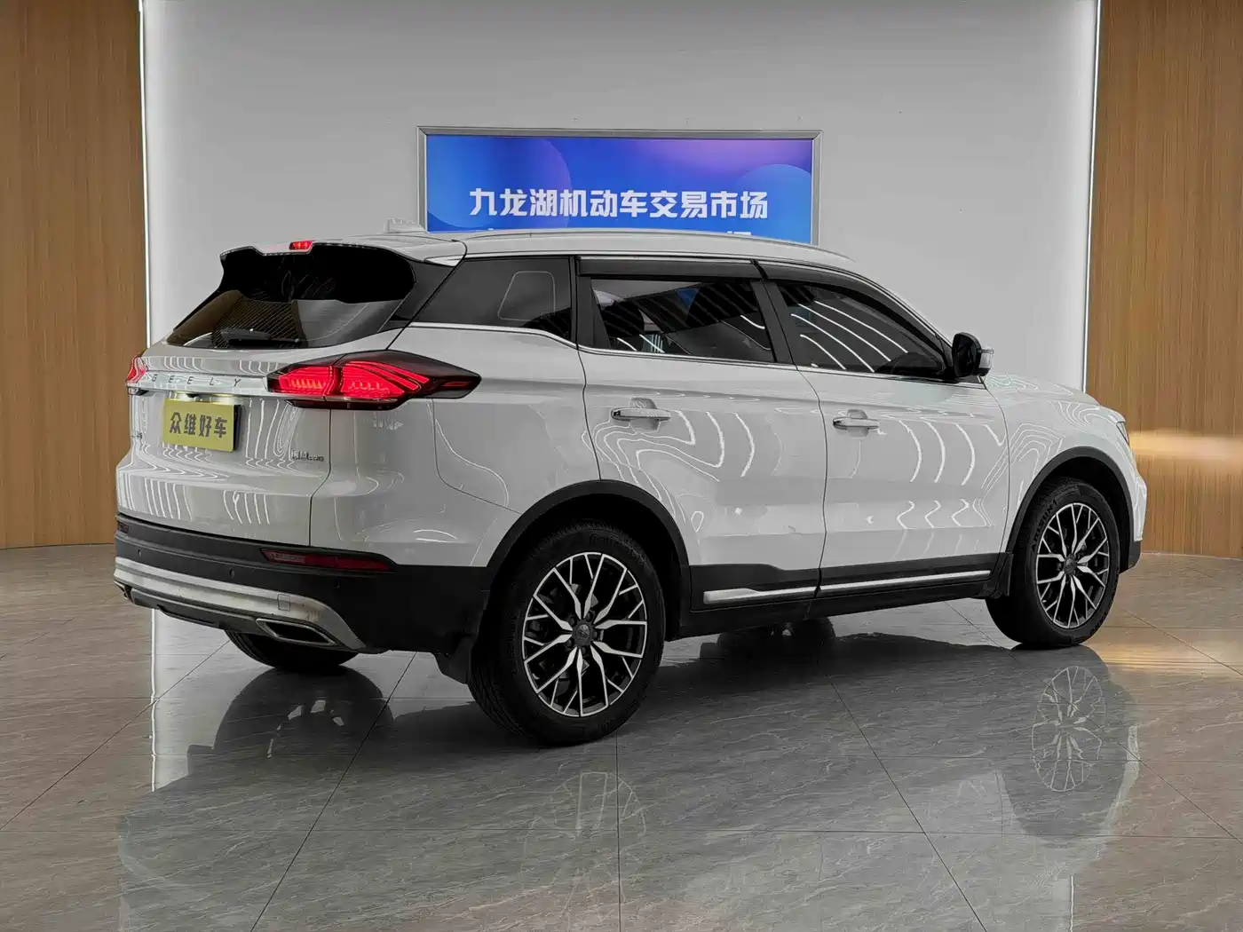Photo 6 - Geely Atlas