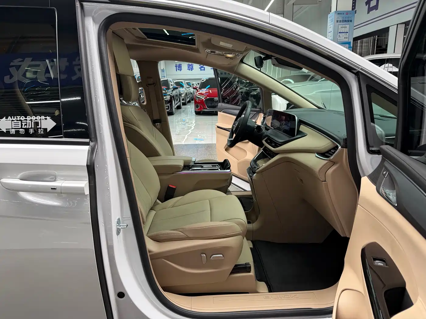 BUICK GL8 NEW ENERGY