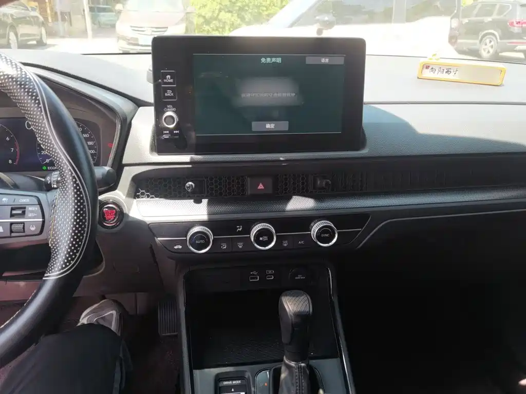 Honda Haoying 2023 2023 240TURBO 2WD Luxury 5-Seater