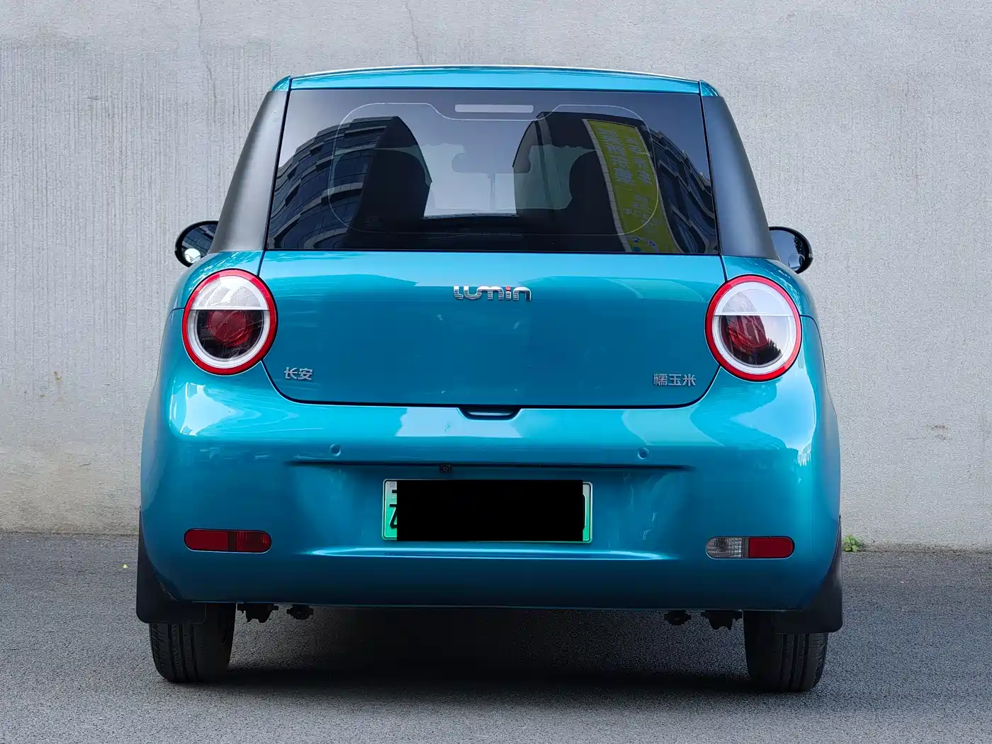 CHANGAN CHANGAN LUMIN