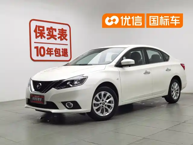 Nissan Sylphy 2022 Classic 1.6XE CVT Comfort Edition — фото 1