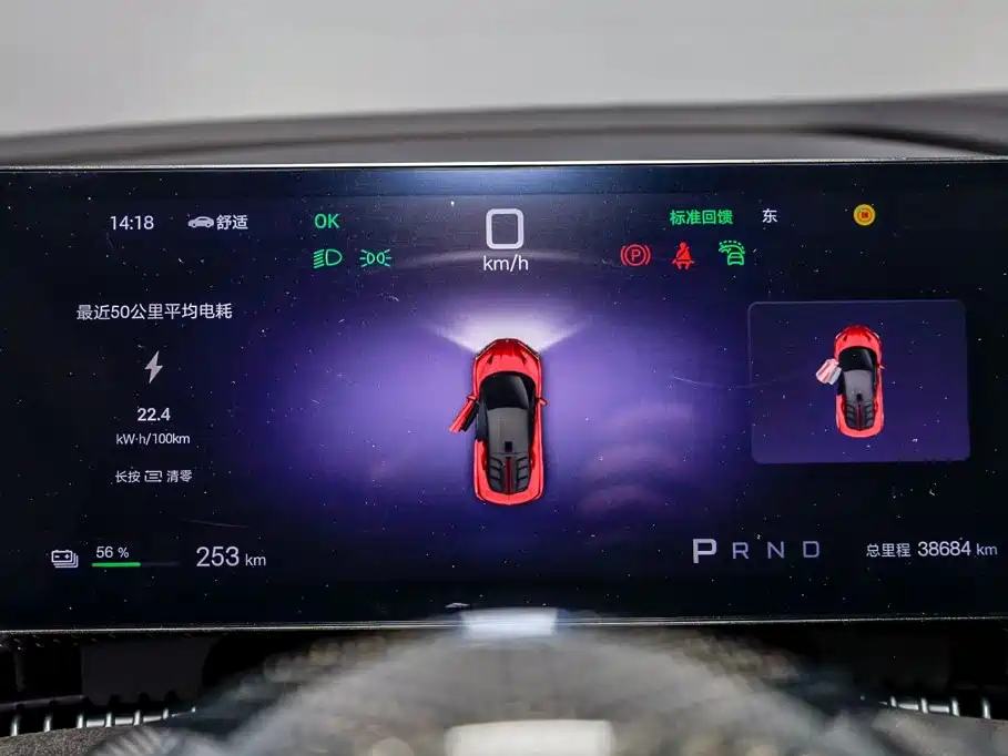 Yangwang U9 2025 2024 Standard Edition