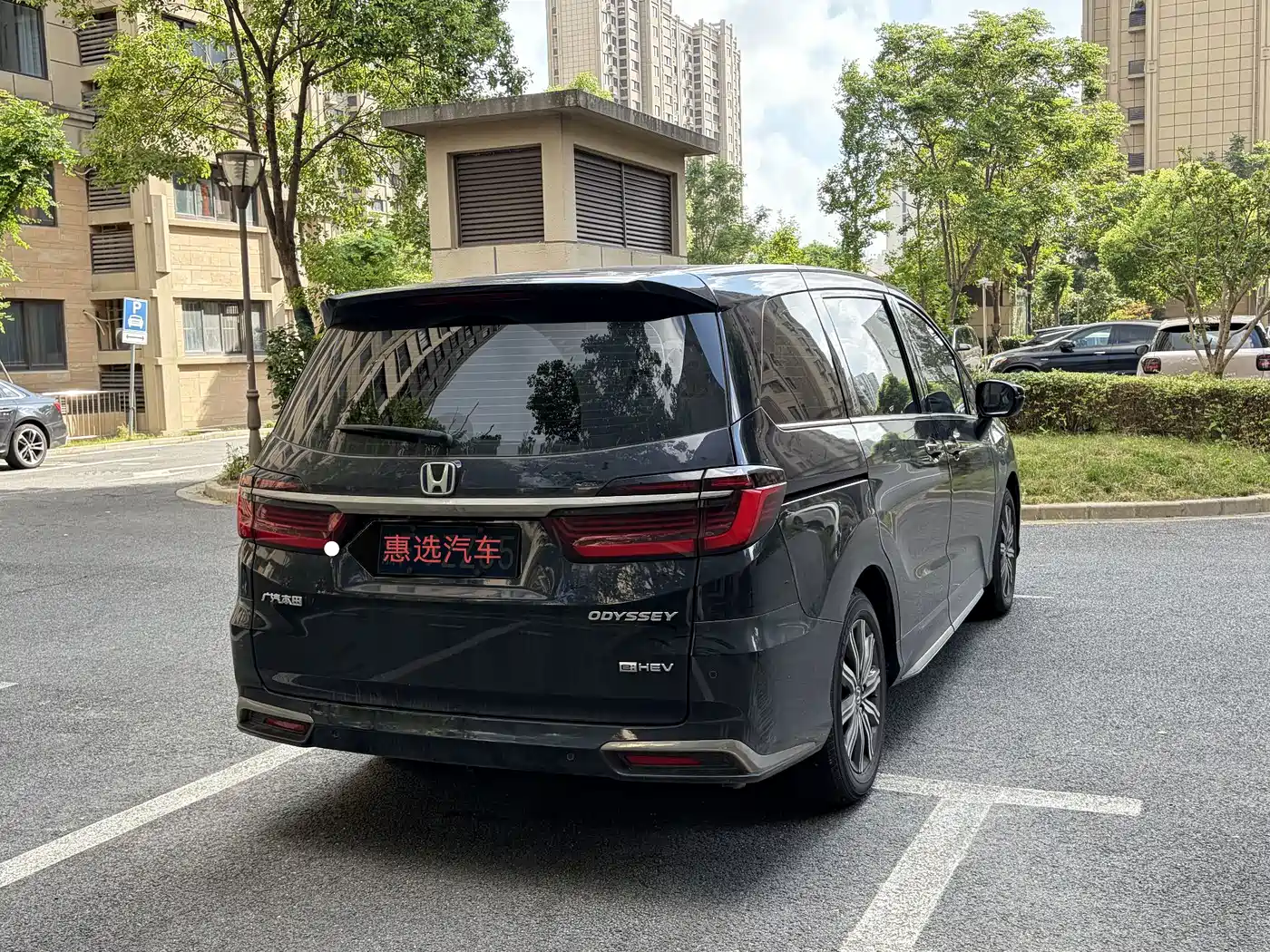 Honda Odyssey 2026 2026 2.0L e:HEV Sharp·Intelligent Edition