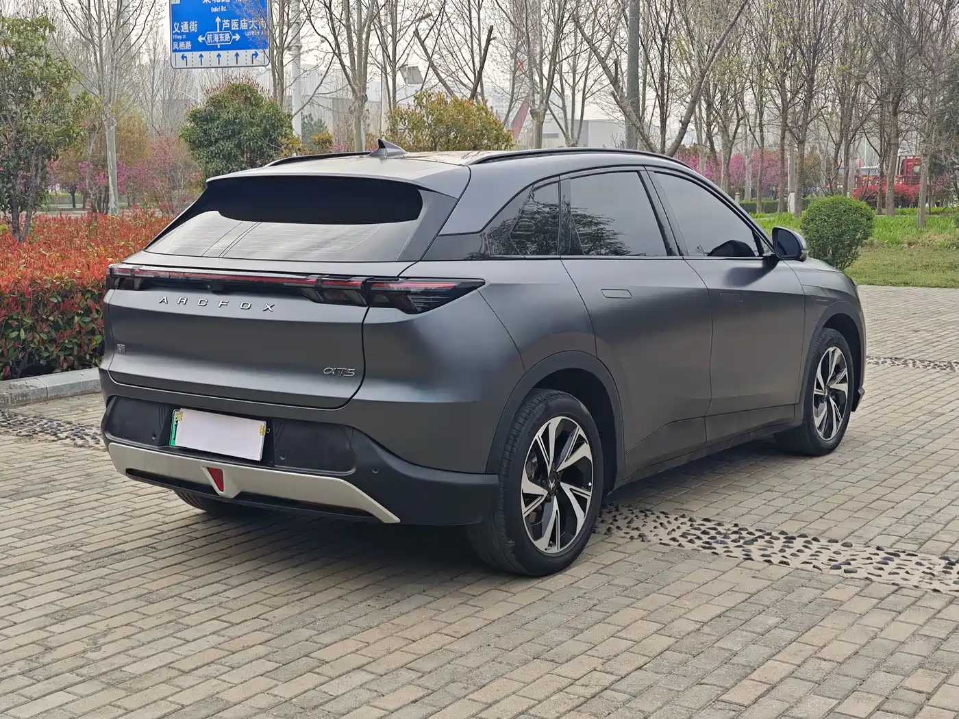 ARCFOX EXTREME FOX POLAR FOX ALPHA T5