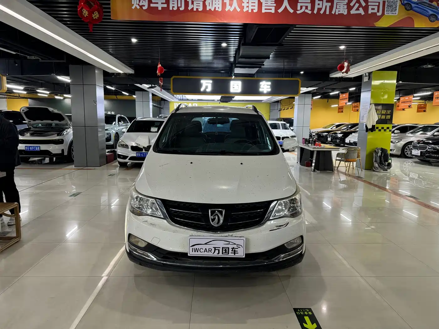 BAOJUN 730