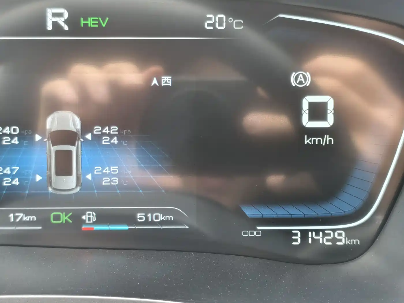 BYD Song PLUS PHEV 2021 DM-i 110KM Flagship фото 15