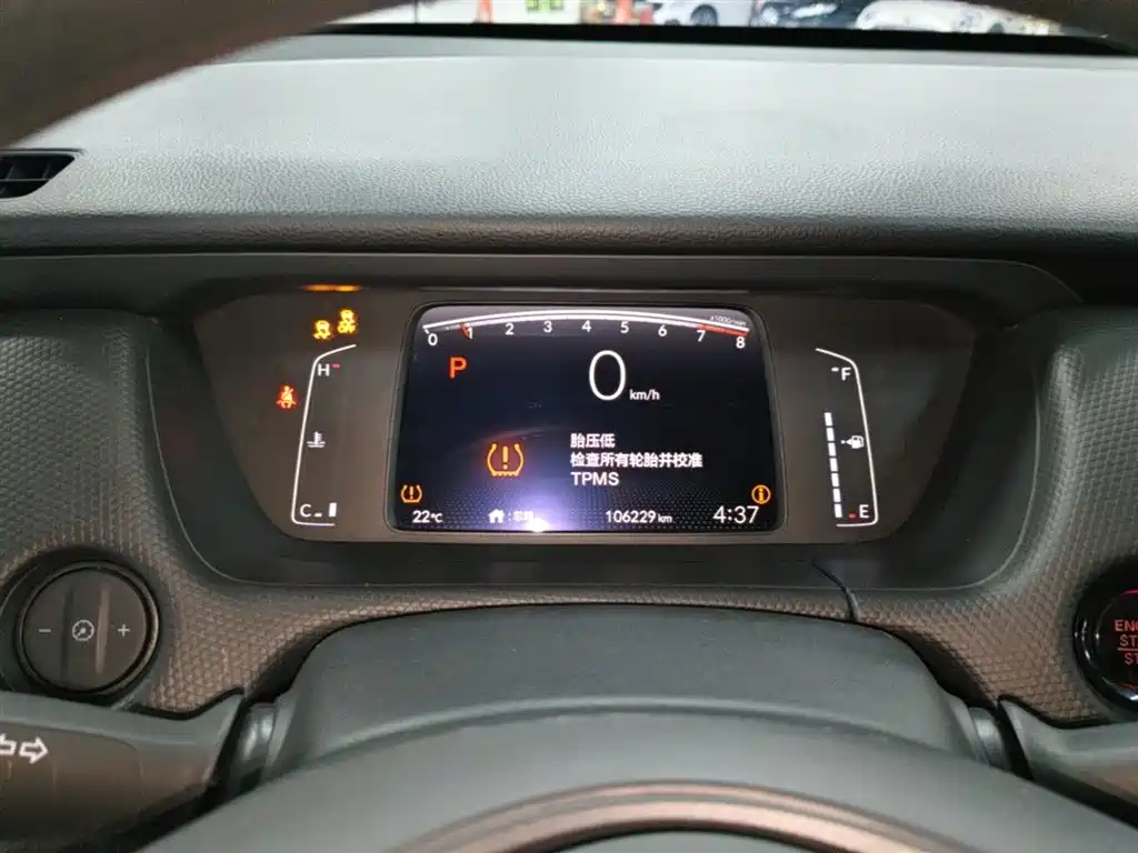 Honda Fit 2023 2021 1.5L CVT Trend Edition