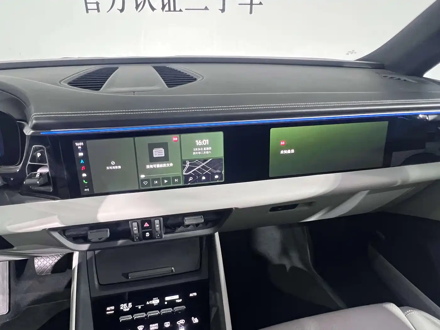 Porsche Macan EV 2024 Macan 4 фото 8