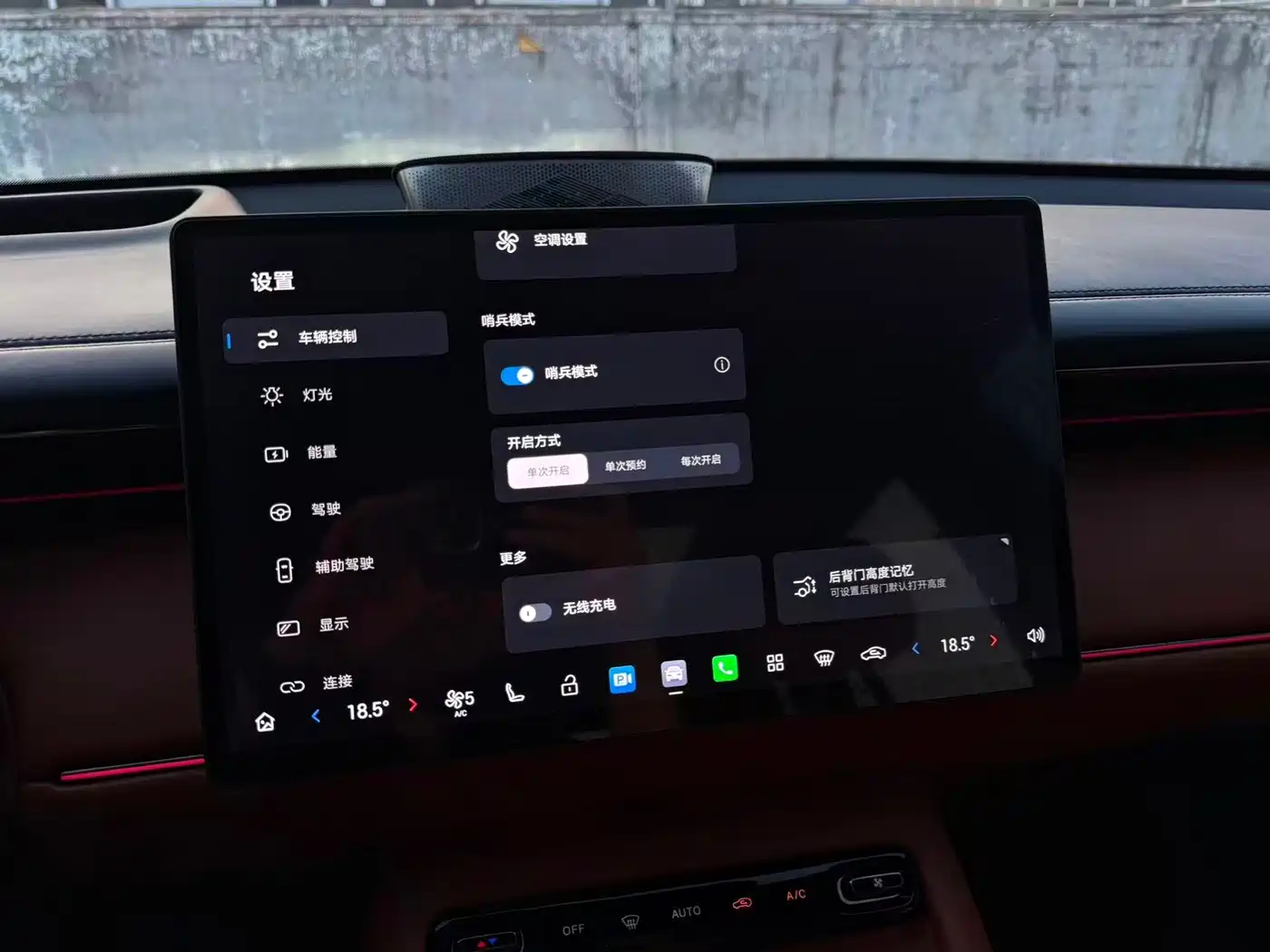 GAC Trumpchi S7 2025 2025 Model 180km Ultra AWD LiDAR Edition