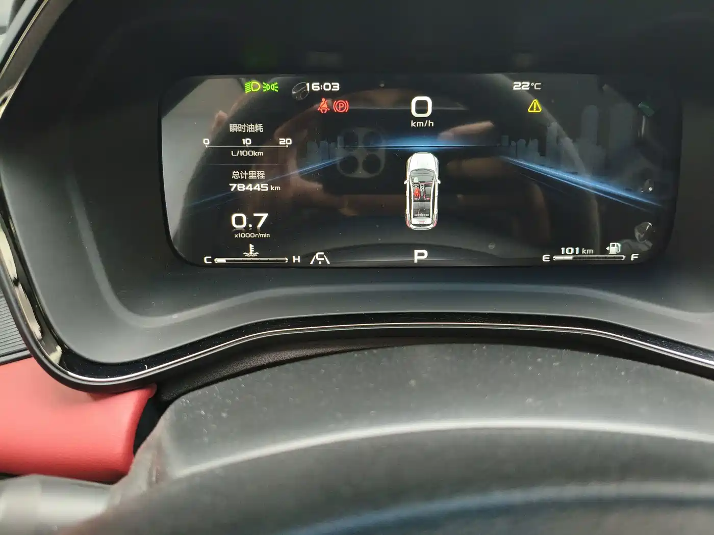 Photo 26 - Geely Emgrand S