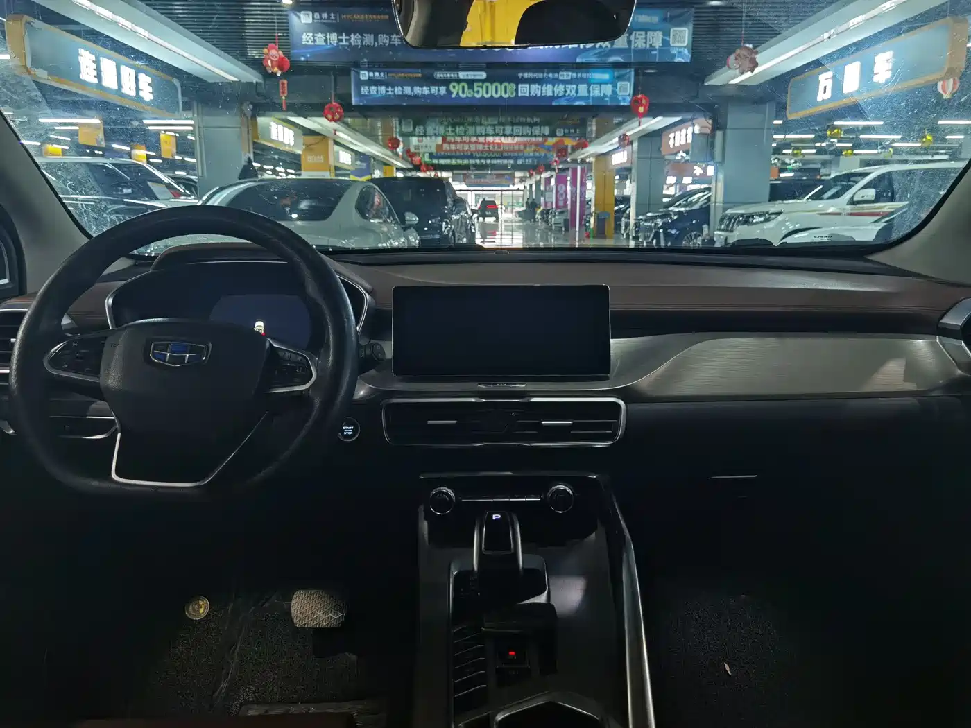 GEELY AUTOMOBILE BINYUE