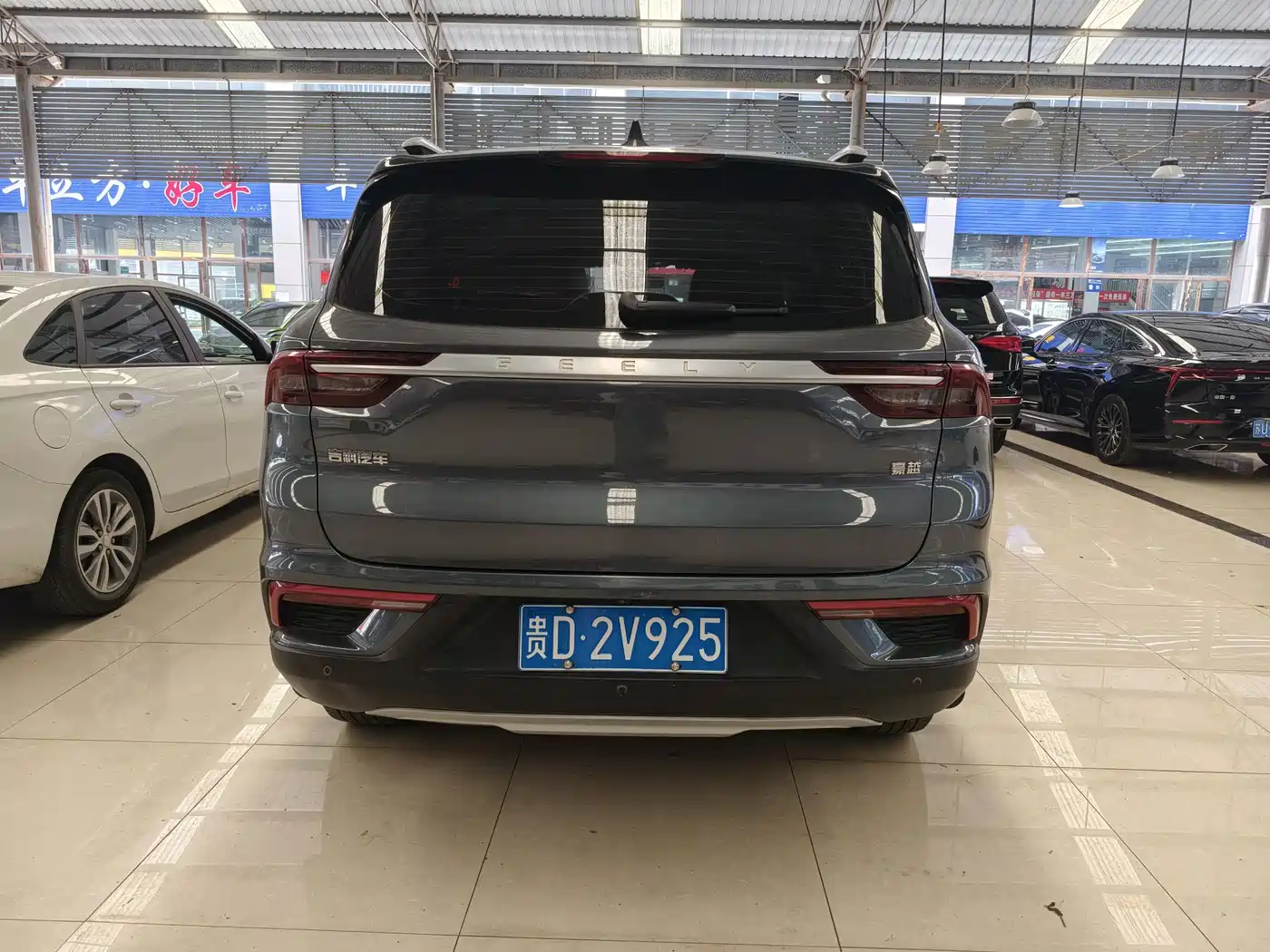 GEELY AUTOMOBILE HAOYUE